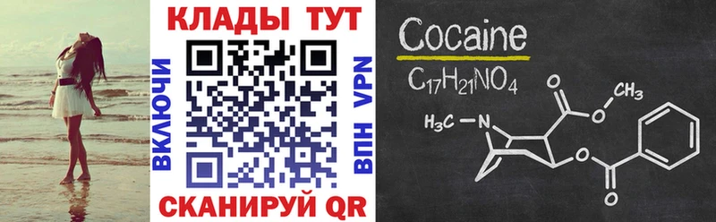 КЕТАМИН Тайшет