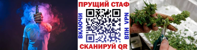 Купить Alpha PVP  Меф мяу мяу  ГАШИШ  Псилоцибиновые грибы  Бутират  Марихуана  COCAIN  Тайшет