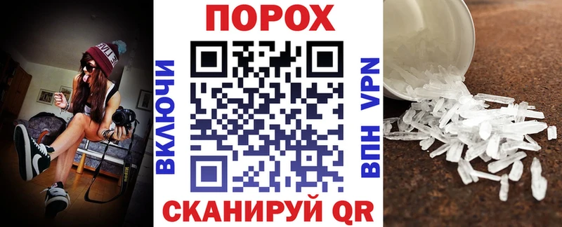 АМФ VHQ  Купить где  Тайшет 