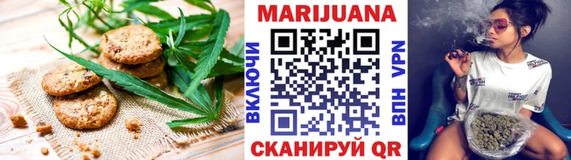 Купить  Тайшет  Еда ТГК марихуана 