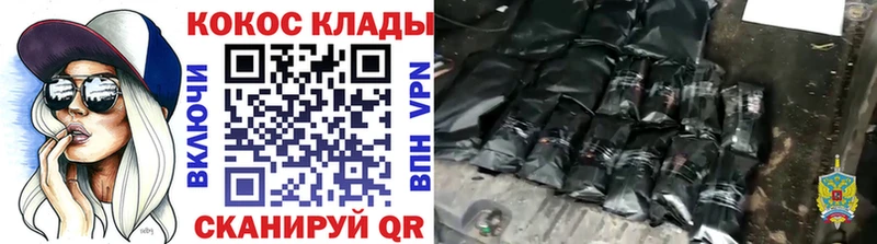 Купить где  Тайшет  КОКАИН Fish Scale 