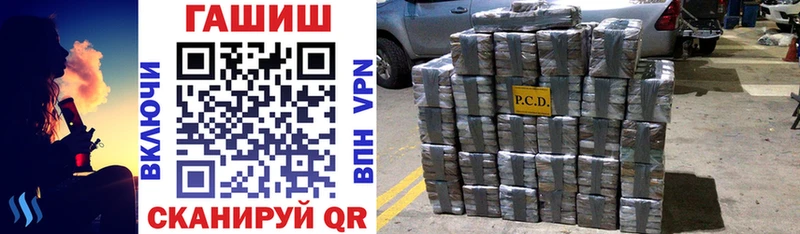 Гашиш хэш  Купить  Тайшет 