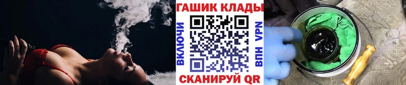 ГАШ Premium Тайшет