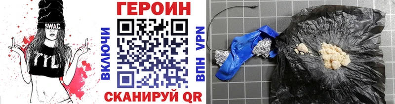 Купить закладки  Тайшет  ГЕРОИН белый 