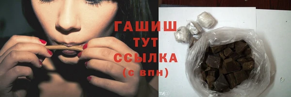 меф Тобольск