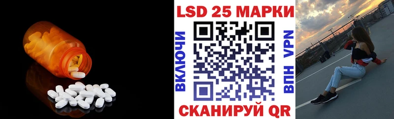 LSD-25 экстази ecstasy  Купить где  Тайшет 
