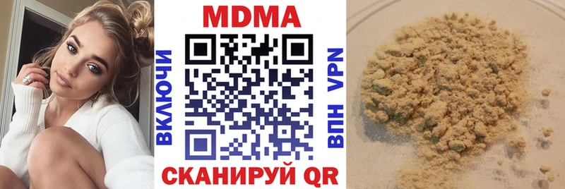 Купить где  Тайшет  MDMA Molly
