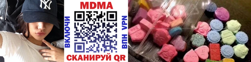 МДМА VHQ Тайшет