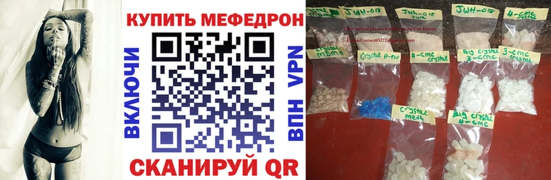 Мефедрон VHQ  Купить где  Тайшет 