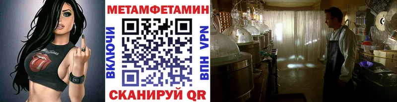 Первитин кристалл  Купить закладки  Тайшет 