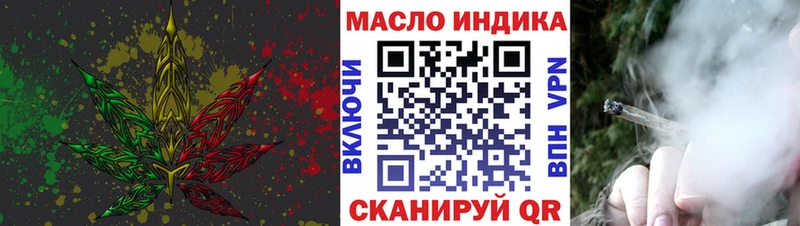 Дистиллят ТГК Wax  Купить  Тайшет 